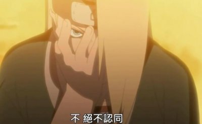 ​迪达拉左眼的相机有什么用？不只是破解月读，只有药师兜用对了