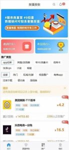 ​2023年最新十大地推拉新接单平台,都是一手单 官签渠道