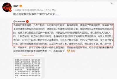 ​黑客有多忙？到底什么是黑客？带你回顾黑客发展史