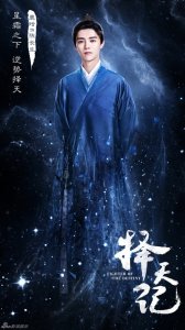 ​《择天记》鹿晗定妆照曝光 首演古装书生气逼人