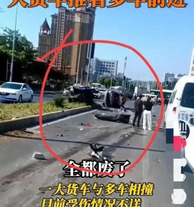 ​痛心！大连渣土车失控在市区引发15连撞，现场十分惨烈，伤亡惨重
