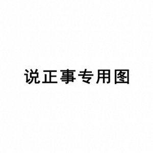 ​最火热门朋友圈说说配图大合集