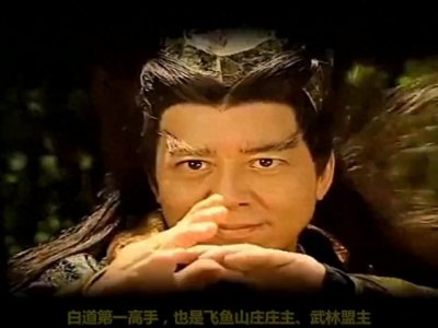 ​《布衣神相》六大高手排名，主角李布衣也只排第四，