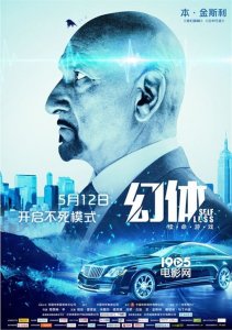 ​《幻体》：高科技版借尸还魂 雷诺兹、古迪拼帅