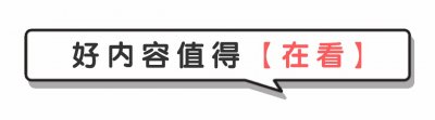 ​山西黑老大敛财12亿，7次减刑，出狱时致高速堵路，却遭妻子举报