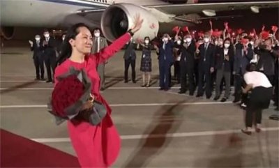 ​孟晚舟2次婚姻4个娃，患难时期现任老公相伴4年多，被宠成公主