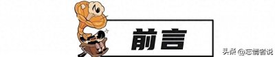 ​6婚妻子骗走5000万，6个孩子无一亲生，他才是“传说中的老实人”