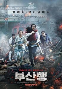 ​拯救剧荒 | 推荐5部熬夜也要看完的韩国丧尸片，超刺激
