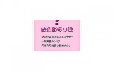 ​十一朵玫瑰花要多少钱（十一朵玫瑰花包装图片）