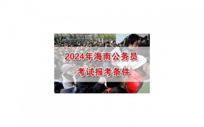 ​大潘马苏人在旅途背景音乐插曲 喜剧总动员