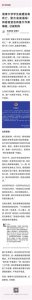 ​逝者已逝，为啥还有人不分清红皂白的网暴他，造谣者无不无聊？