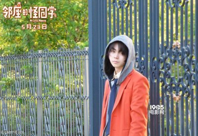 ​菅田将晖《领座的怪同学》曝“青春百味”版剧照