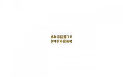 ​于晓光个人资料（37岁的男演员于晓光）