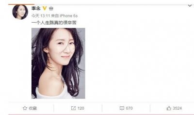 ​阔太李念微博清空疑离婚，曾经的简约时尚豪宅要变泡沫？