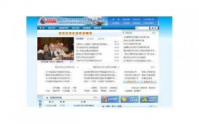 ​相亲注意事项 第一次