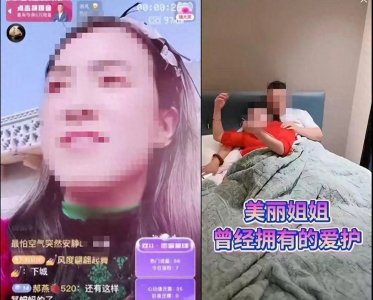 ​网红「张美丽」涉嫌寻衅滋事罪被逮捕，网红界内乱象如何管治？