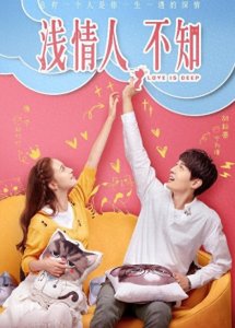 ​2019年热播的5部剧，《浅情人不知》《听雪楼》，哪部你熬夜看的