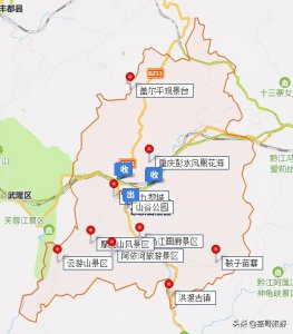​重庆彭水县十大景点有哪些？自驾游玩怎么安排行程路线？