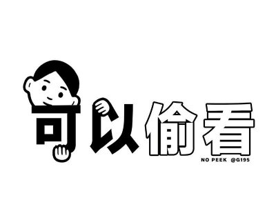 ​苗侨伟戚美珍（曝苗侨伟四举动收服戚美珍）