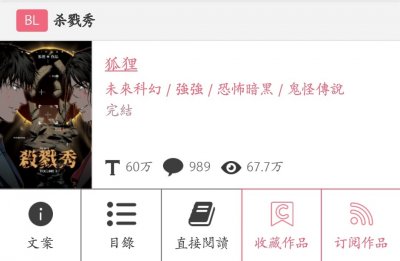 ​《杀戮秀》：向世界发起的战争与反抗，荒诞之中的岁月静好