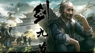 ​《雪中悍刀行》：老黄篇