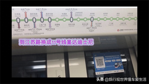 上海网红打卡地，中国内地首座迪士尼乐园，路线指南记得收藏哦