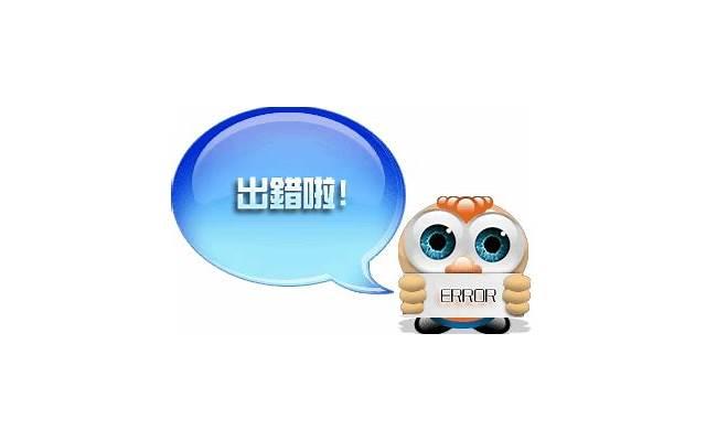 情侣交往中的十大要不得 你犯了哪些 