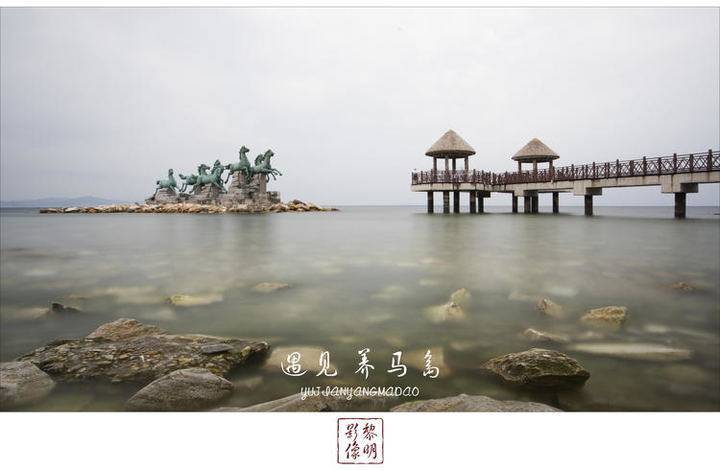 1、养马岛的景点：