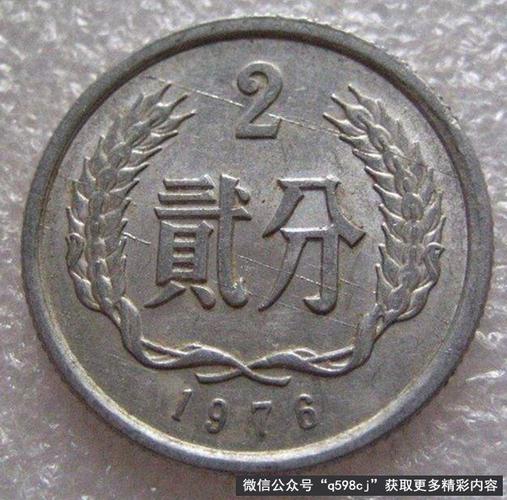 2、价格