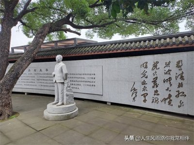 ​《潜伏》里的余则成原型-福州仓山螺洲吴石将军