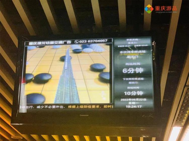 当重庆进入省电模式地铁站和街道一片漆黑仿佛来到了异世界