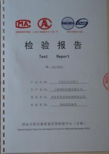 ​质量检验报告模板 质量检验报告的有效期是多久