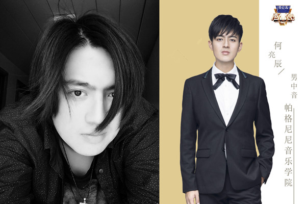 声入人心2何亮辰是谁 何亮辰个人资料身高年龄