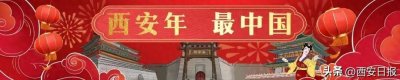 ​世界四大古都，同时点亮！