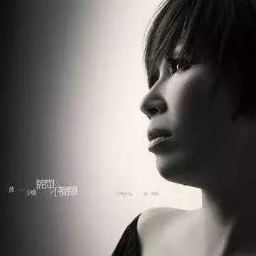 相爱没有那么容易是什么歌的歌词（分享1首经典流行歌）