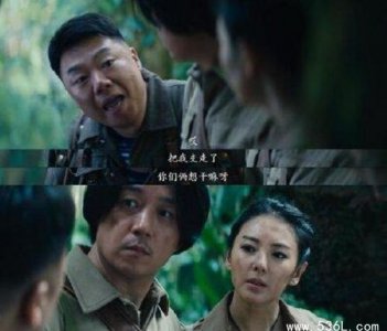​《云南虫谷 》开播剧情介绍 潘粤明张雨绮姜超铁三角