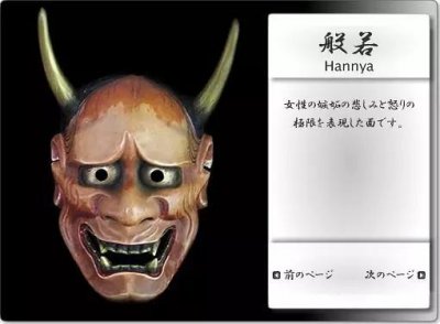 ​盘点日本鬼面具｜你想要的鬼面具都在这里！