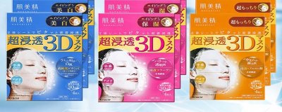 ​嘉娜宝Kracie肌美精保湿面膜怎么样 嘉娜宝Kracie肌美精保湿面膜好用吗