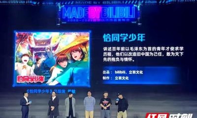 ​黄晖《恰同学少年》读后感(黄晖恰同学少年读后感600字)