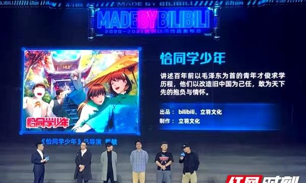 黄晖《恰同学少年》读后感(黄晖恰同学少年读后感600字) 黄晖 读后感 第1张