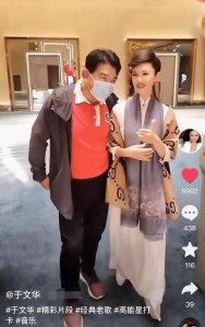 ​于文华现任老公是谁(朱时茂于文华见面显亲密)
