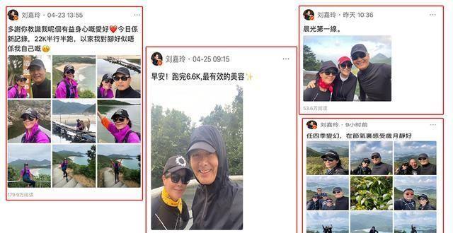 刘嘉玲接连四次晒出周润发合影，拍照动作亲昵，两人关系被质疑
