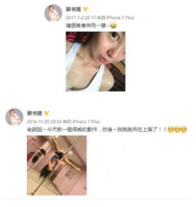 ​郑海霞是否结婚 郑海霞结婚生子了吗