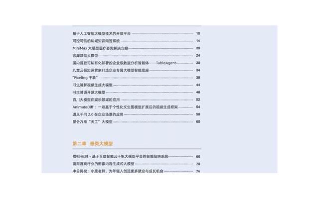婚礼视频模板 婚礼视频制作模板大全