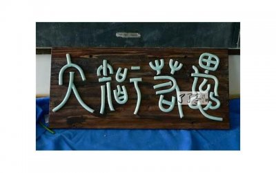 ​相亲对象第二次微信聊天开场白(相亲微信聊天打字好还是语音好)
