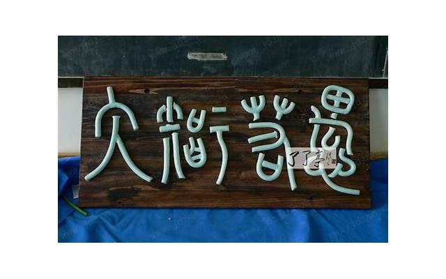 相亲对象第二次微信聊天开场白(相亲微信聊天打字好还是语音好)