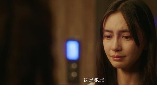 摩天大楼是谁杀死美宝，摩天大楼是真实事件吗,本文共（3687字）