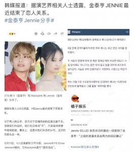 ​恭喜，终于官宣分手！！？