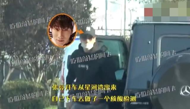 张亮带前妻寇静回新家(张亮老婆寇静同行照片)