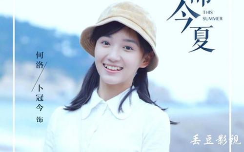 卜冠今是湖北哪里人个人资料真实身高男朋友介绍？和沈月什么关系